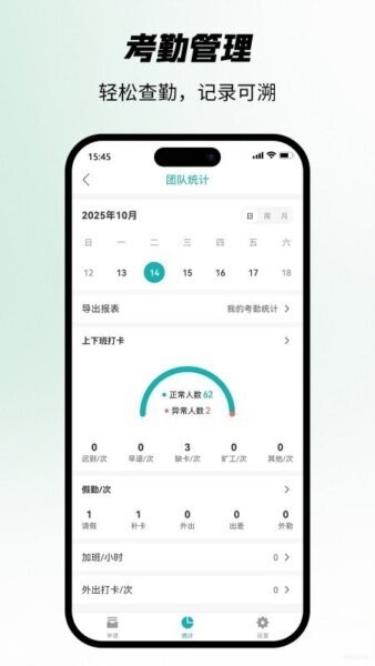 搜霸app v1.0.9 安卓版 4