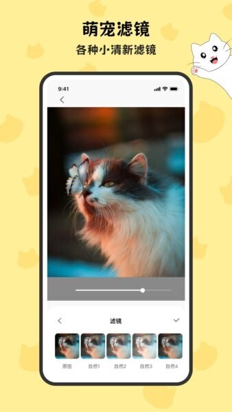 免费表情包制作软件 v3.0.5 安卓版 4