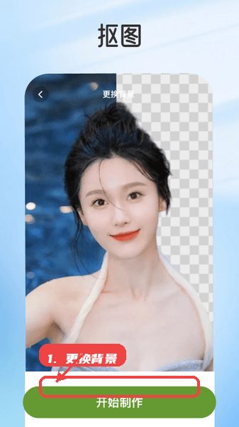 乐影炫彩教程图:第三步,更换背景。 更换背景。