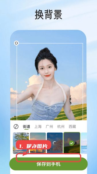 乐影炫彩教程图:第四步,保存图片。 保存图片。