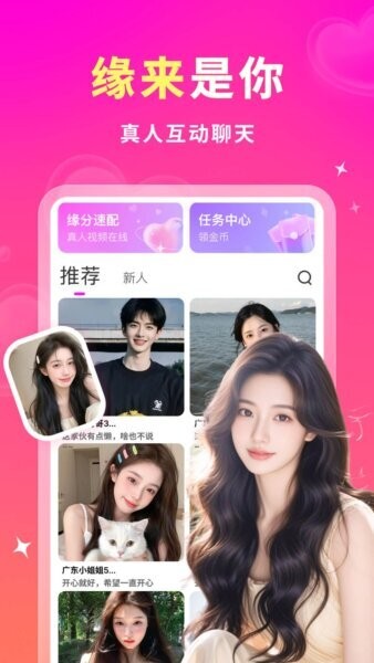妙约app v2.1.2 安卓版 0