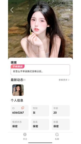 可劲聊软件 v1.204 安卓版 0