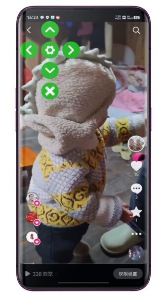 自动滑动器手机版 v1.0.7 安卓版 2