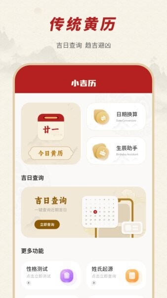 专业天气预报软件 v17.0 安卓版 2