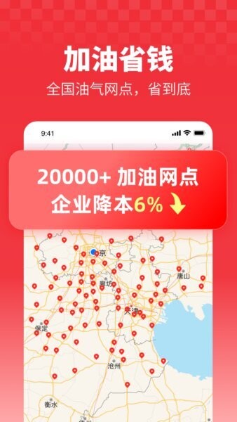 牛卡福货主最新版本 v2.5.6 安卓版 2