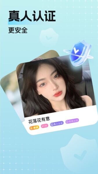 乡颜官方正版 v4.8.2 安卓版 4