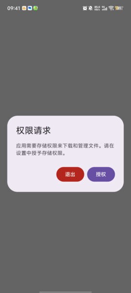 喵盒社区游戏app最新版 v2.1.0 安卓版 0
