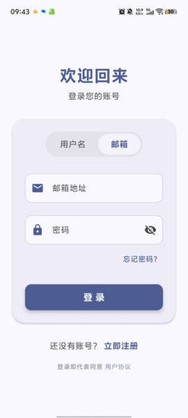 喵盒社区游戏app最新版 v2.1.0 安卓版 2