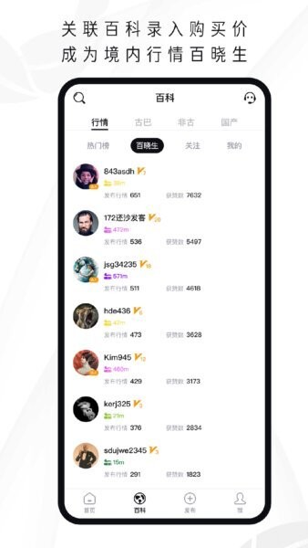 茄境最新版 v2.3.6 安卓版 2