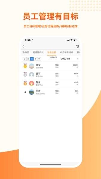 勤策易商贸app v7.3.43 安卓版 3