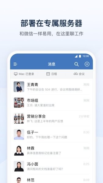 深水云脑最新版 v3.2.200 安卓版 0