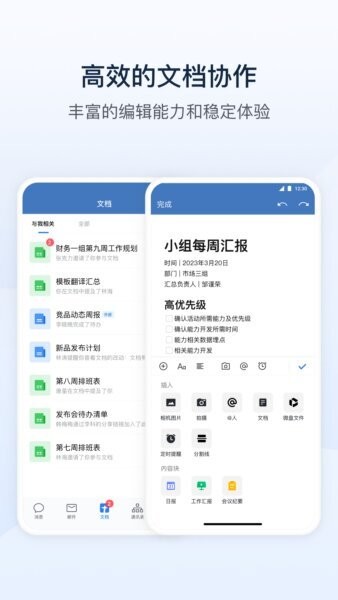 深水云脑最新版 v3.2.200 安卓版 1