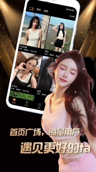 花杏软件 v1.2.2 安卓版 0