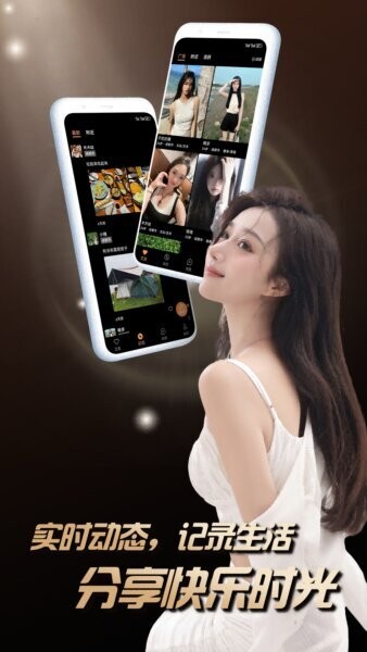 花杏软件 v1.2.2 安卓版 2