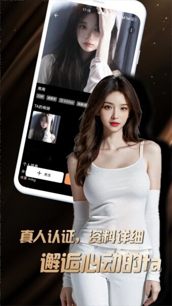 花杏软件 v1.2.2 安卓版 1