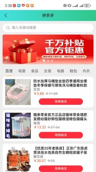 亿启赚app v4.0.0 安卓版 2