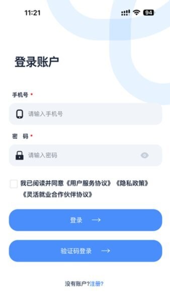 医数未来最新版本 v0.1.128 安卓版 1