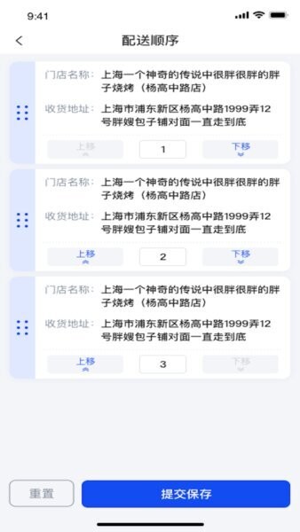金灯塔物流手机版 v1.1.098 安卓版 2