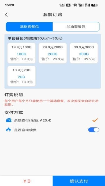 畅享时代app官方正版 v1.1.3 安卓版 1