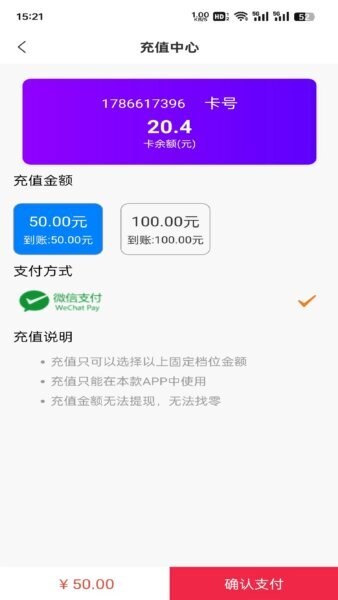 畅享时代app官方正版 v1.1.3 安卓版 2