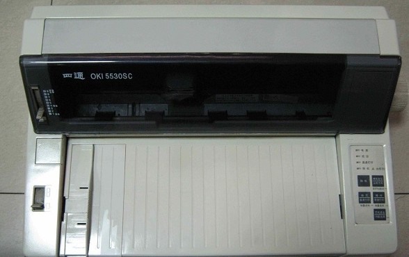 四通oki 5330sc打印机驱动 免费版 2