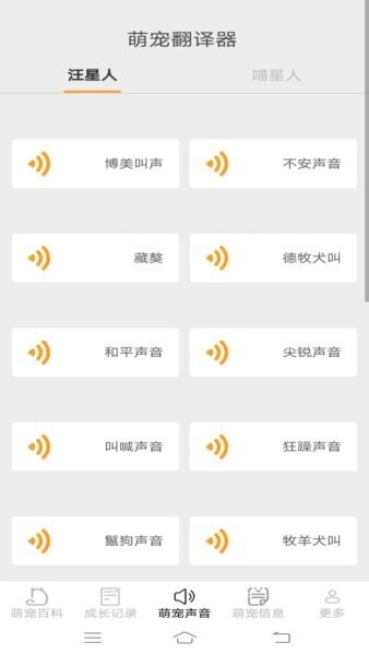 元气萌宠赚钱app官方版 v2.4.2.2 安卓版 2