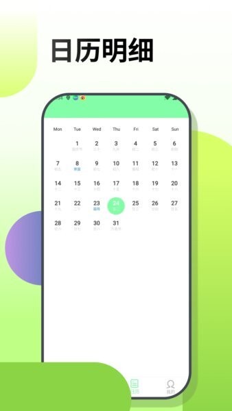 梦幻涂涂乐游戏 v10.1.4 安卓版 1