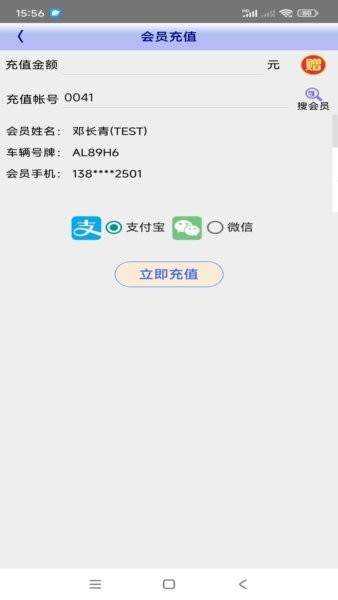座标能源最新版 v1.02.0020 安卓版 2