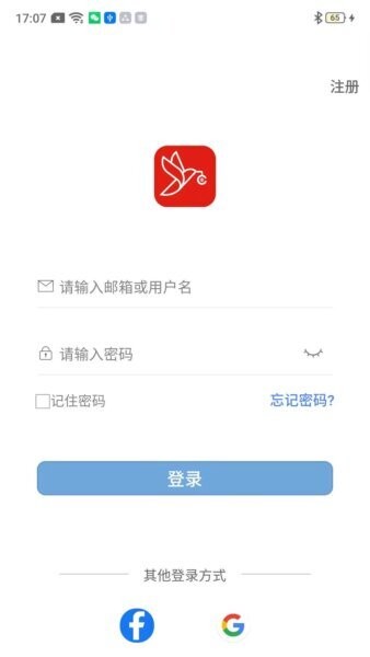 好视多摄像头app v1.5.9 安卓版 1