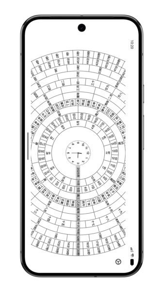罗盘时钟动态壁纸 v26 安卓版 2