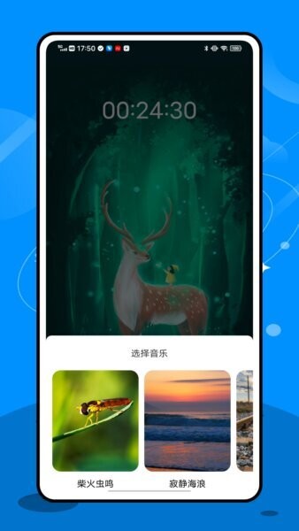 英华在线学堂(hyhz) v2.0.0 安卓版 2