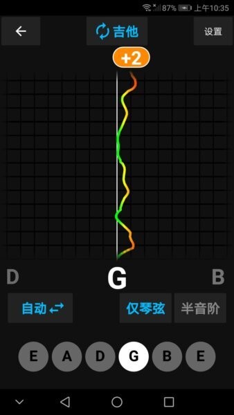 精灵调音器最新版 v5.0.32 安卓版 0