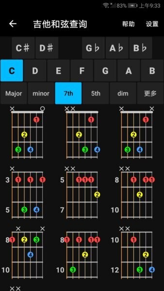 精灵调音器最新版 v5.0.32 安卓版 2