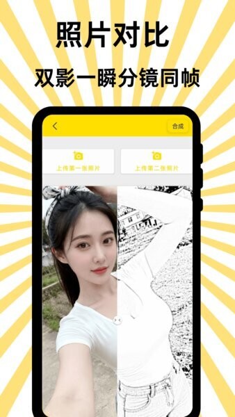 悦动表情包最新版本 v3.3.0 安卓版 4