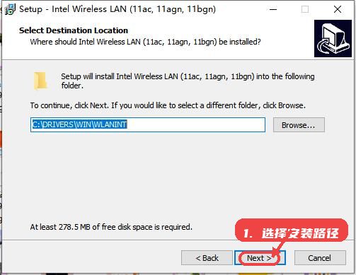 intel 7260无线网卡驱动教程图:第三步,选择安装路径。 选择安装路径。