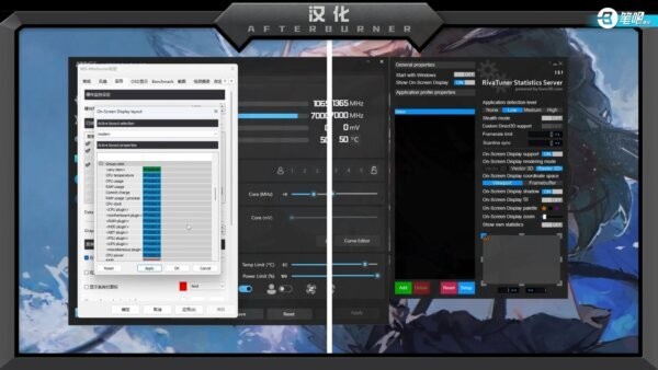 微星小飞机汉化版(MSI Afterburner) v4.6.6 最新版 0