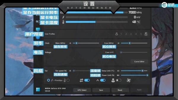 RTSS(RivaTuner Statistics Server) v7.3.2 官方中文版 0