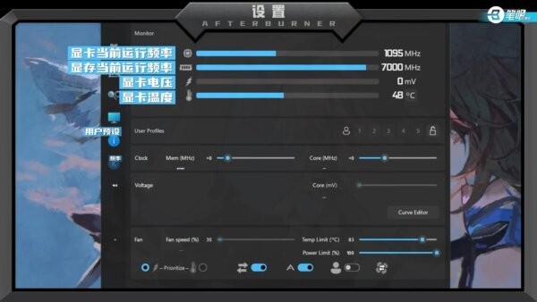 RTSS(RivaTuner Statistics Server) v7.3.2 官方中文版 1