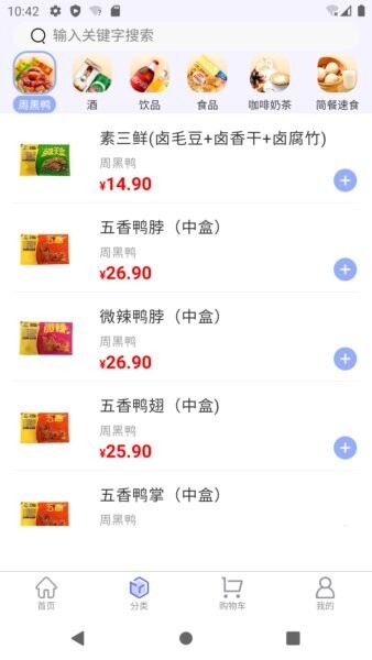 东星生活最新版本 v2.4.6 安卓版 2