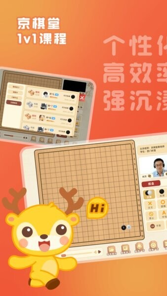 京棋堂最新版本 v1.3.6 安卓版 0
