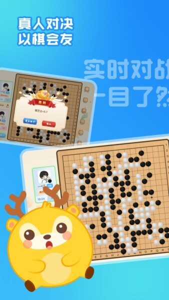京棋堂最新版本 v1.3.6 安卓版 1