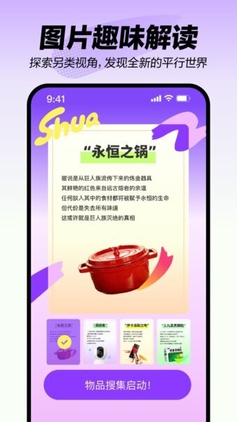 妙刷app红包版 v1.3.1 安卓版 0
