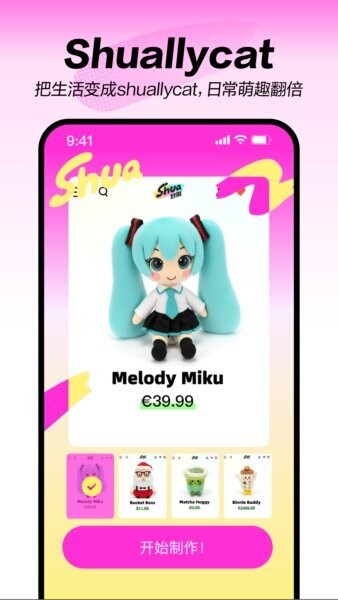 妙刷app红包版 v1.3.1 安卓版 2