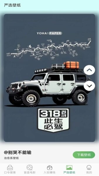 口令知道app免费版 v1.5.0 安卓版 2