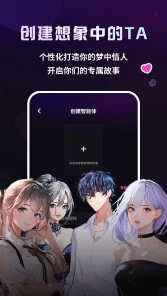 二次元伴侣免费版 v3.1.2 安卓版 0