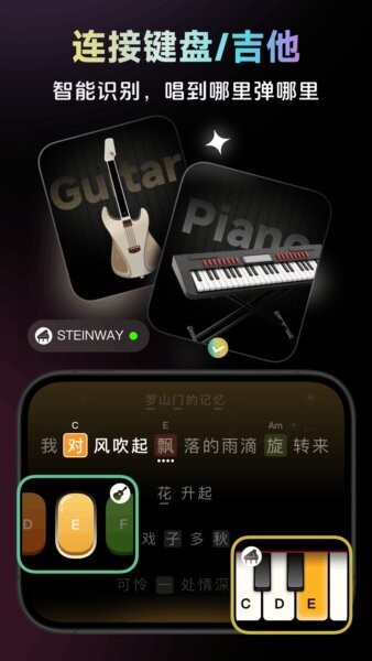 彩虹弹唱手机版 v1.2.14 安卓版 2