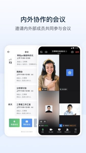 川行通app最新版 v3.2.400 安卓版 2