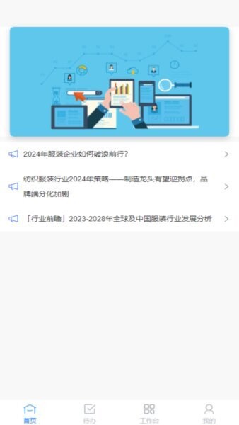 亿速流软件 v2.4.0 安卓版 0