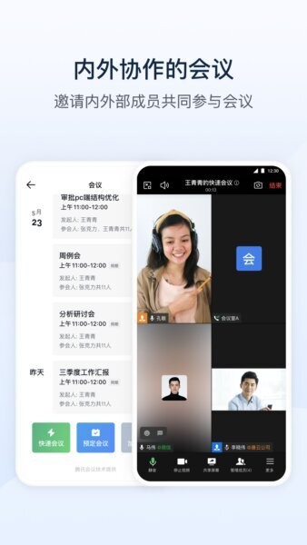 掌尚山钢手机版 v3.4.0 安卓版 2