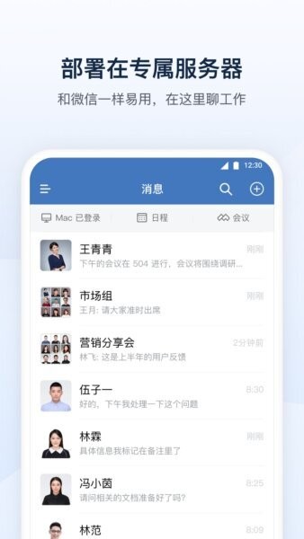 粤交通客户端 v3.2.400 安卓版 0